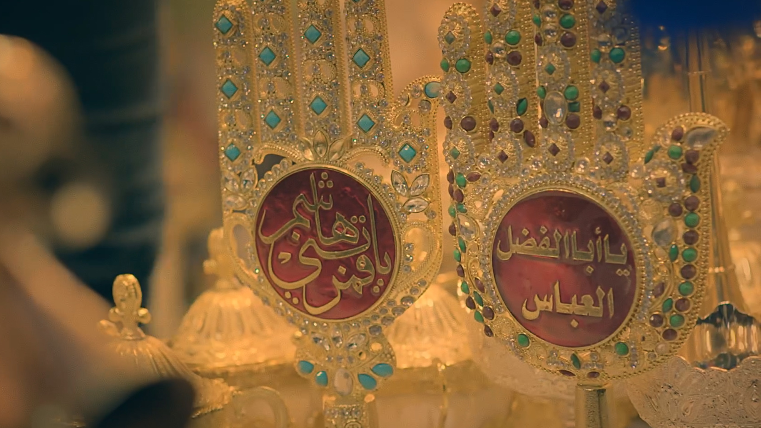 الساقي